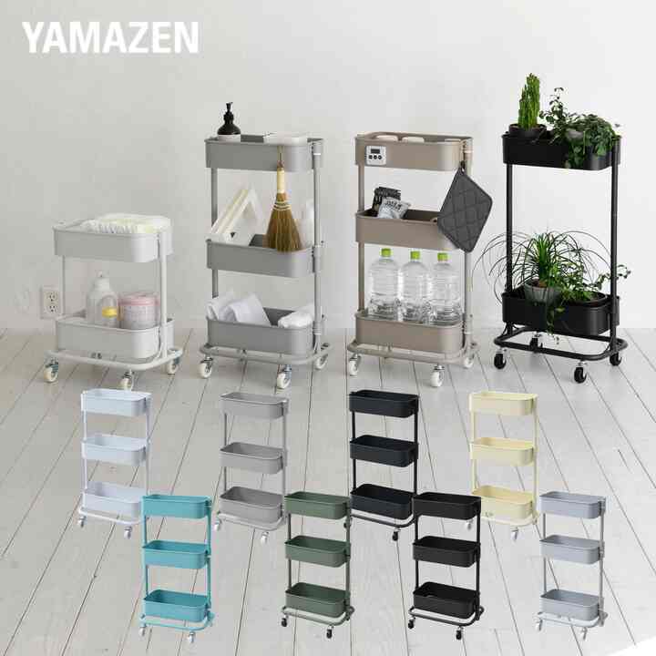 スリムワゴン キャスター付き