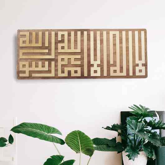 Kaligrafi Kufic Kayu