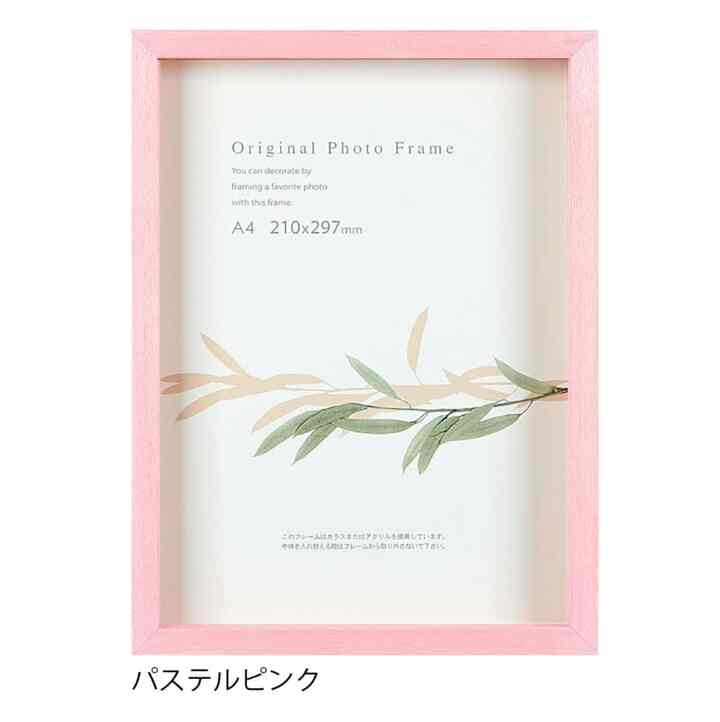 アートボックスフレーム A3サイズ  【3colors】