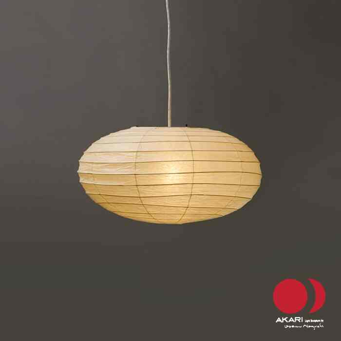 AKARI 50EN ペンダントライト