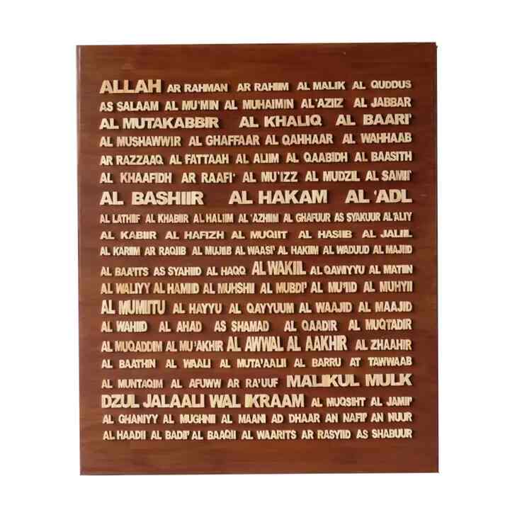Asmaul Husna Calligraphy