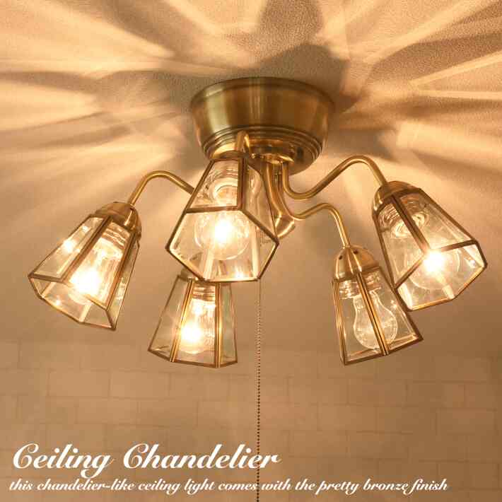 シャンデリア ５灯 直付け ブロンズ