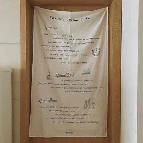 La ville que j'aime, Paris ファブリックポスター