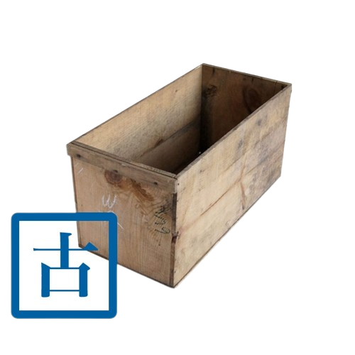 USED木箱 (中古りんご箱 20kgサイズ)ランクC【2箱セット】