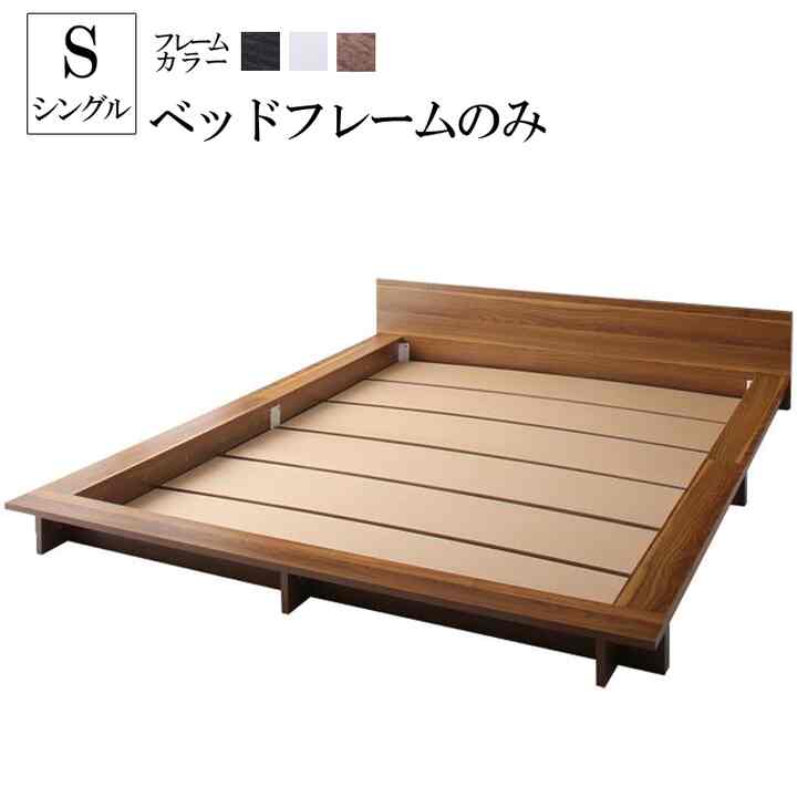 ローベッド シングル シンプル モダン