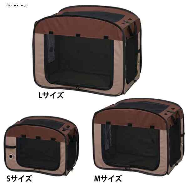 折りたたみソフトケージ［3サイズ］