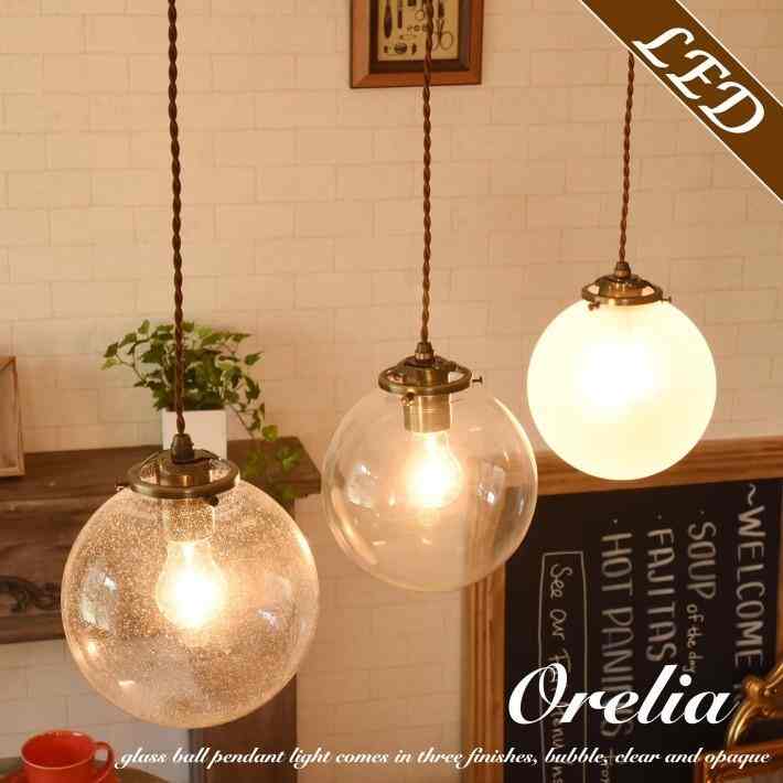 Orelia ペンダントライト １灯