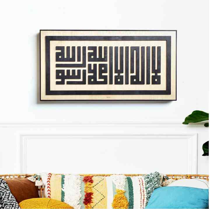 Hiasan Dinding Kaligrafi 