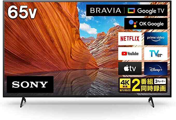 BRAVIA KJ-65X80J 65インチ 4K液晶テレビ