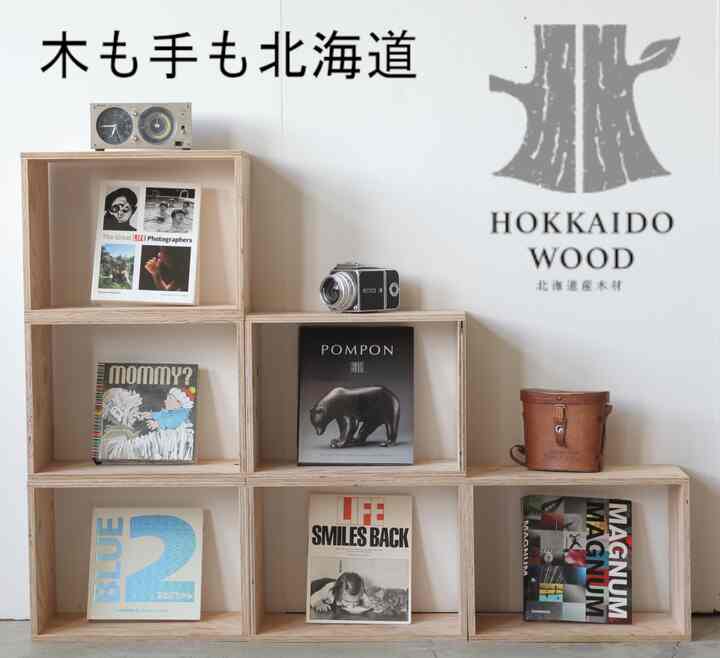 キューブボックス【3size】