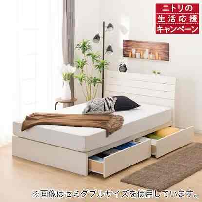 シングルベッドフレーム(EB-001 引出し付き WW DR)［3色・4サイズ］