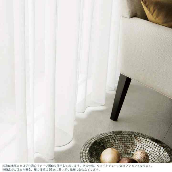 レースカーテン スミノエ D-4506