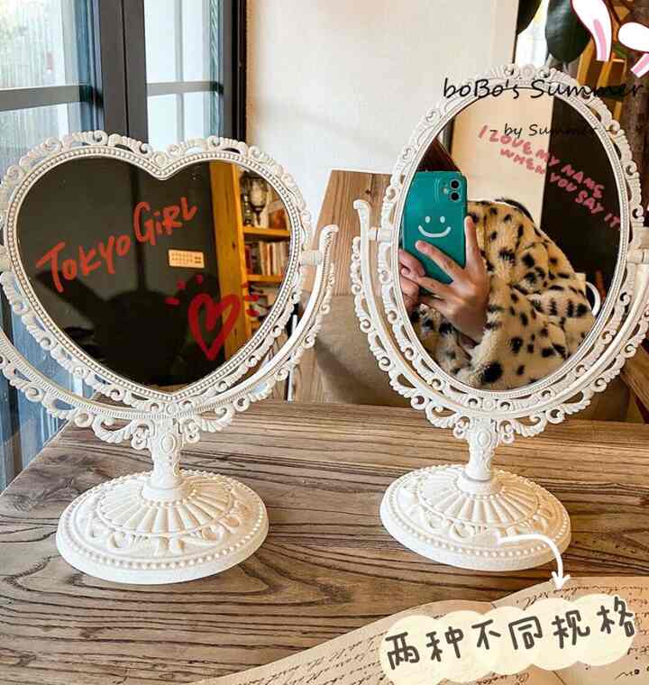 Cermin Rias Dua Sisi