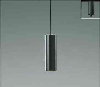 レール用ペンダントライト ブラック AP38122L