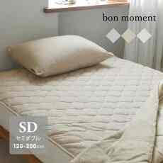 ドライコットン 敷きパッド