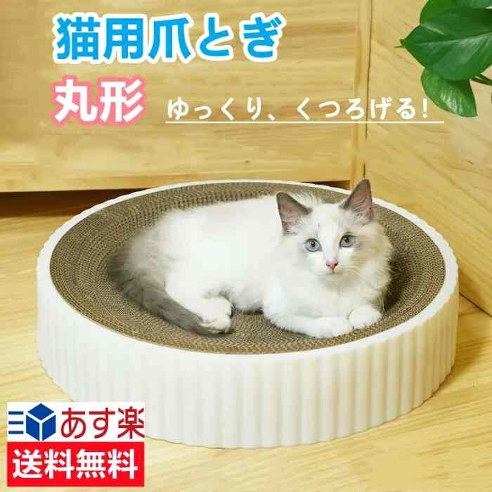 猫爪とぎ 時空コンパス