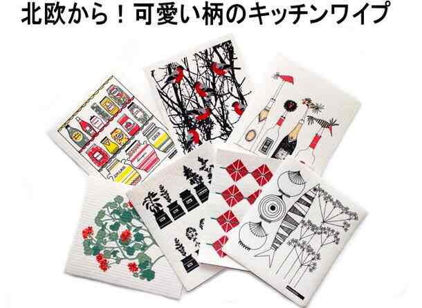 アルメダールス キッチンワイプ キッチンクロス