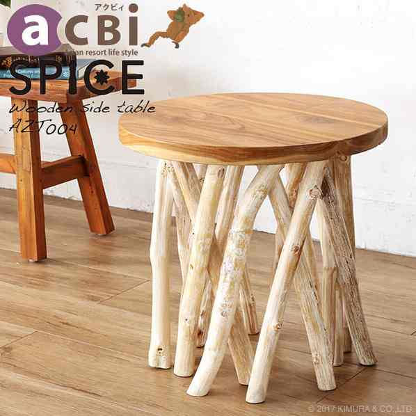 木製 サイドテーブル