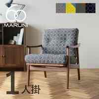 マルニ60 ウォールナットフレームチェア