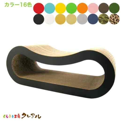 爪とぎ オリジナル 穴あき枕