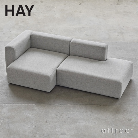 HAY MAGS SOFA 2.5 シーター ソファ | カウチソファ | Ohouse