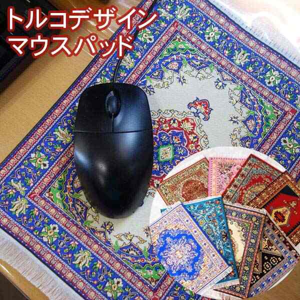 トルコデザインマウスパッド