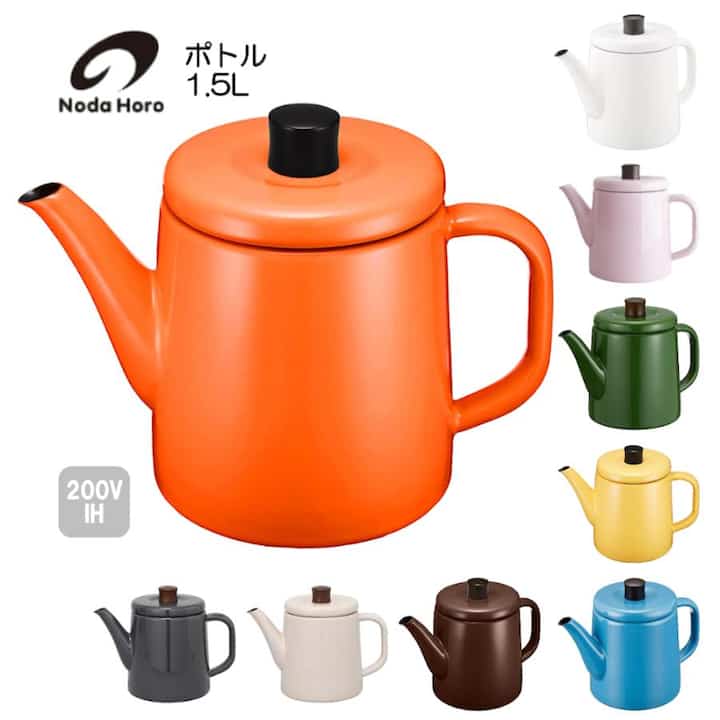 ケトル ポット 1.5L［9色］