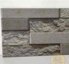 Keramik Dinding Kasar Motif Batu Alam