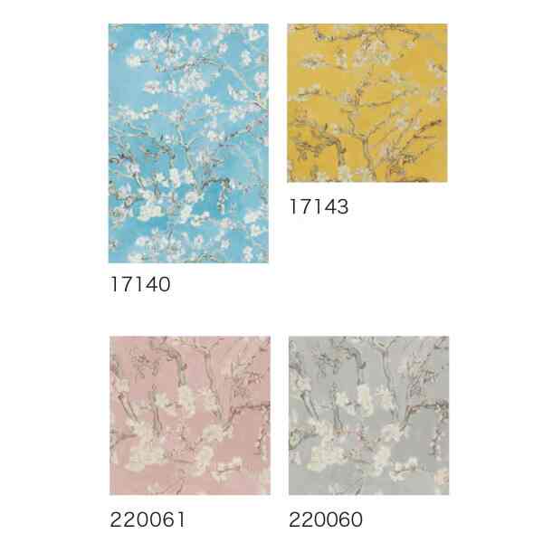 壁紙 ビーエヌ インターナショナル