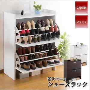 省スペースシューズラック2段