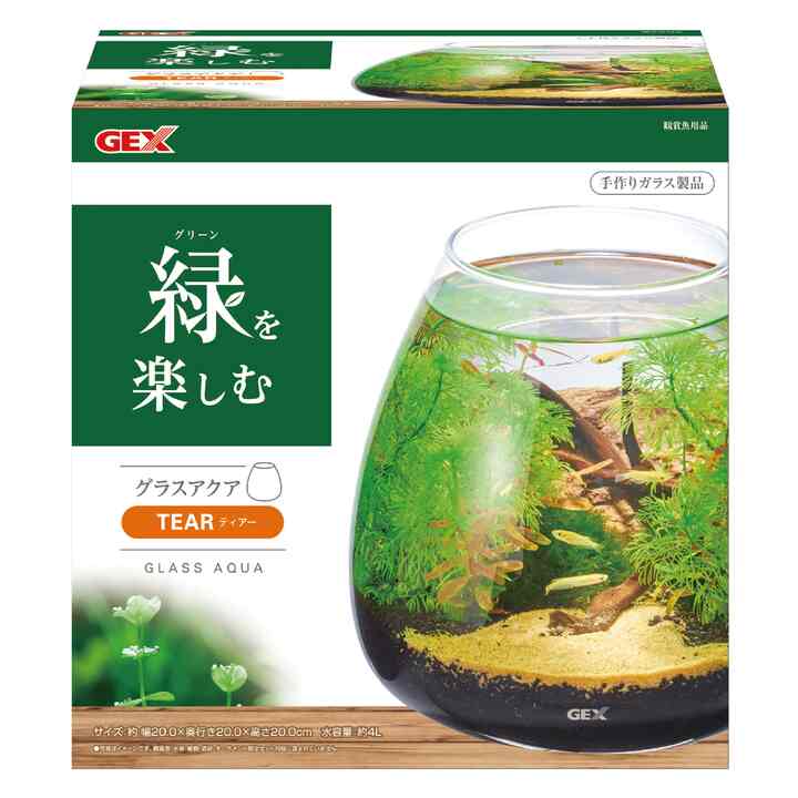 グラスアクア ティアー