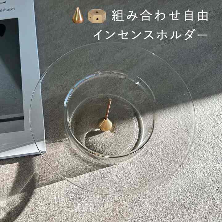 インセンスホルダー ガラス［3種］