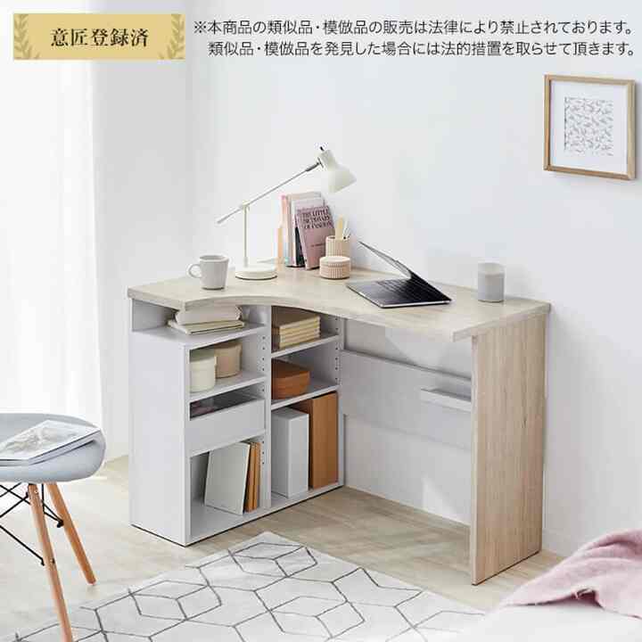 パソコンデスク コーナーデスク L字型