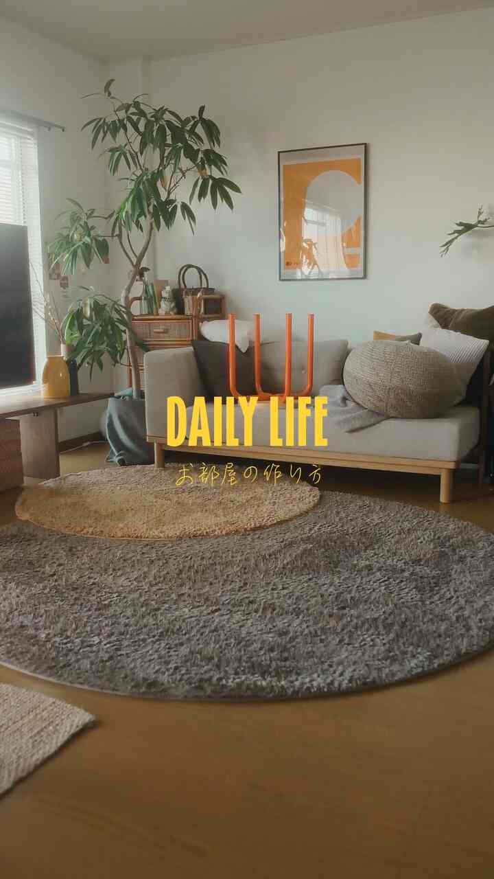 お部屋の作り方

#インテリア
#暮らし
#IKEA
#うさぎ