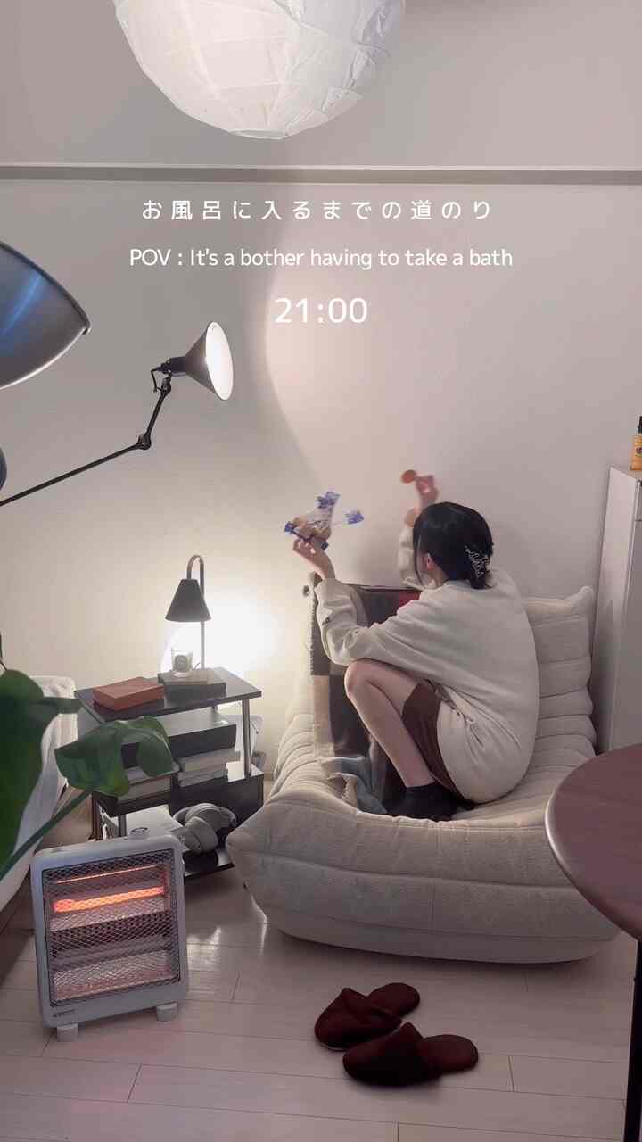 まだ、入りたくない。

お風呂に入るまで何分かかりますか？
その後の、ドライヤー、保湿、
明日の準備…お疲れ様です🪡

#社会人の休日 #社会人の日常
#お風呂タイム 
#風呂嫌い　#風呂キャンセル界隈