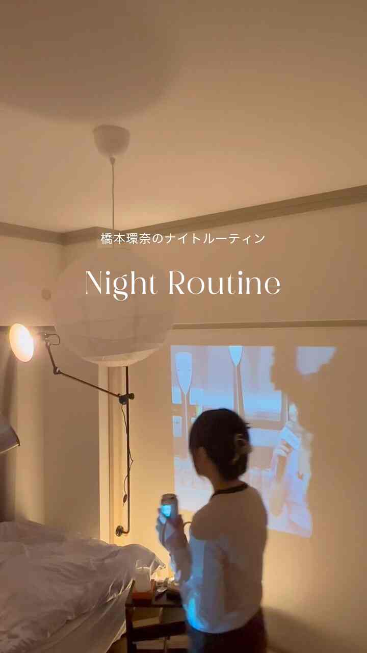5畳で橋本環奈のナイトルーティン🌙
今年の紅白の司会もはしかんだよね！

福岡出身、ENFJ主人公　25歳

初めて見た時、
こんなお人形さんが存在してるのかと衝撃でした
まさに、千年に1人の逸材！

紅白の司会の台本は、
リハーサルの時以外覚えないらしいすごい🍺

※このナイトルーティンは、
過去のさまざまなインタビューをかき集めて
動画にしたものです！

#橋本環奈 #橋本環奈好きな人と繋がりたい #橋本環奈可愛すぎ #社会人の休日 #プロジェクター#プロジェクターのある生活 #狭い部屋　#社会人の休日 #社会人の日常