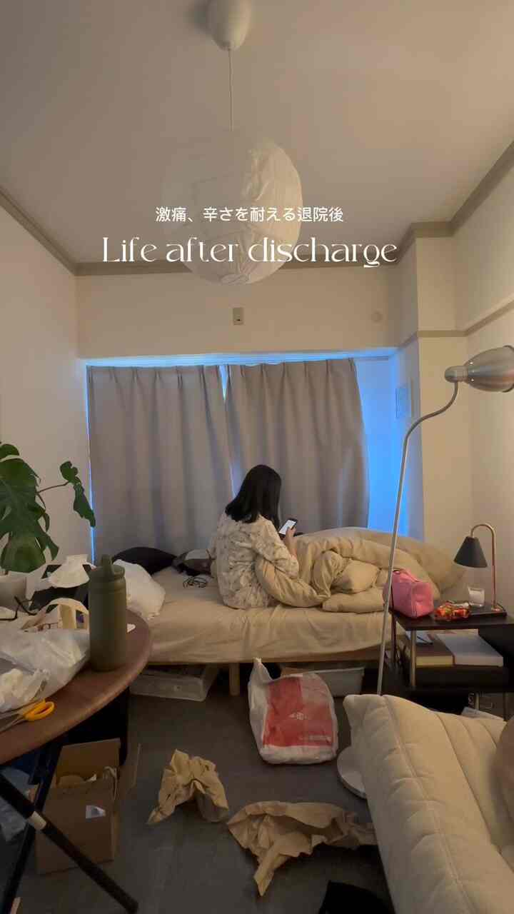 人生山あり谷あり⛰️
大きな手術をして、退院後も
流動食だったりと大変だったけど
この経験があるから今があると
思える事ができるようになった😌

#狭い部屋　#5畳　#汚部屋　#お部屋の照明 #部屋インテリア #モダンインテリア 
