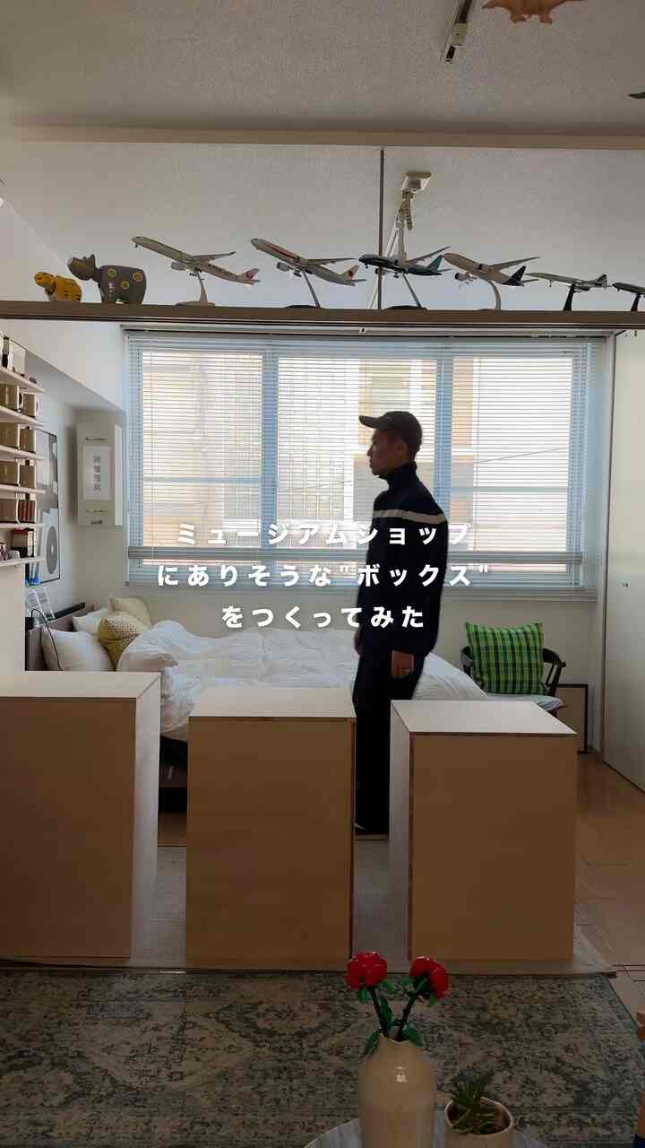 I made a square box that looks like something you'd find in a museum shop

#diy #デスク #什器