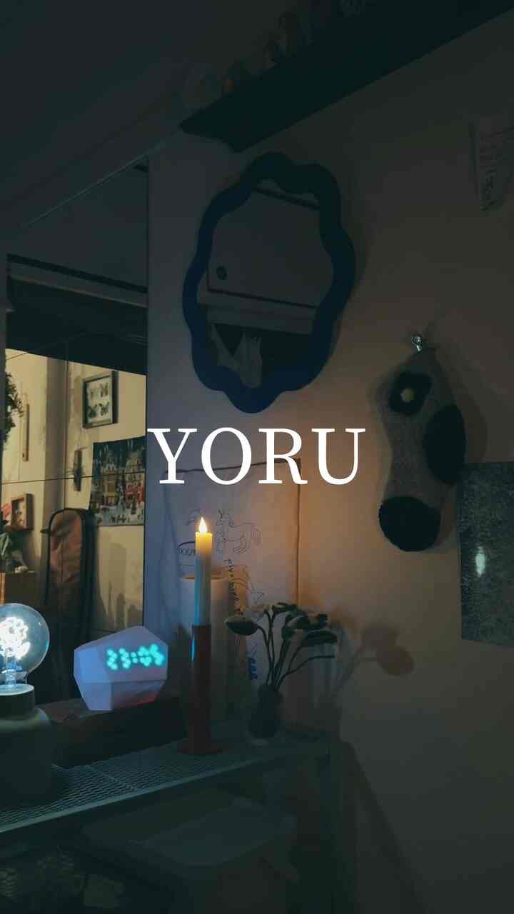 Bedside
The IKEA shelf is a turquoise color that was only available a while back. It's super cute.

I love the digital clock.
You can change the neon color depending on your mood.

Moipi's room #古民家 #古家具 #ジャパンディ #木馬 #暖炉型ファンヒーター #ニトリ #IKEA #イケア #アクセントクロス #Francfranc #ルルメリー #interior #2人暮らし #3LDK #ルーフバルコニー #ルーバル #roofbalcony #balcony #ベランダ #寝室 #bedroom