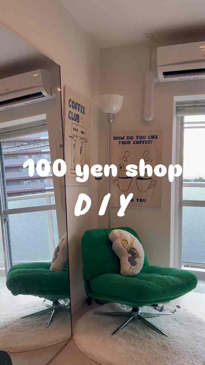 植物を置くためのプランツシェルフを100均グッズでDIYしました🔨タイルのプランツカバーはスタンダードプロダクツで330円でした🎨
部屋がカラフルで明るくなったよ✨
#大人ポップ #DIY #観葉植物 #100均 #スタンダードプロダクツ #韓国風 #海外風