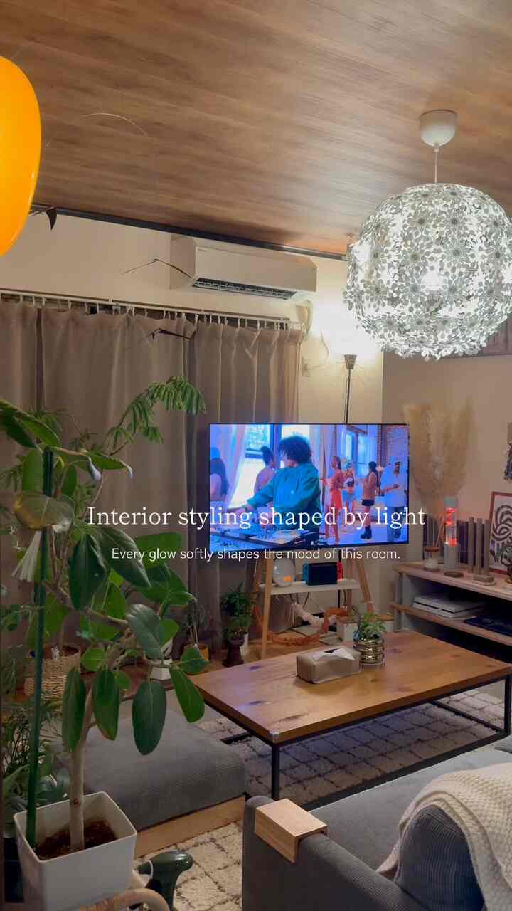 Lighting Makeover
Even changing the lighting can change the atmosphere of a room, so it's fun! ✨️

#LivingroomInterior #リビング小物 #リビング照明 #リビング雑貨 #リビングカーテン #リビングテーブル #賃貸インテリア #インテリア家具 #インテリア配色 #インテリア植物 #インテリア小物 #インテリア照明 #インテリアおすすめ #インテリアオブジェ #お香 #ナチュラルインテリア #暮らしを楽しむ #インセンスホルダー #ミックステイスト #IKEA