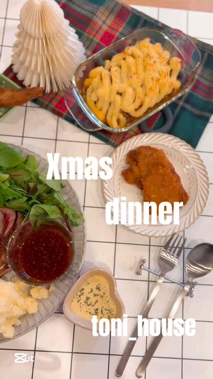 家族でXmasイヴparty🎄🦌🎅🏻´-🥂
簡単レシピで美味しく🍽️
#Xmas #Xmasdinner #クリスマス#おうちごはん