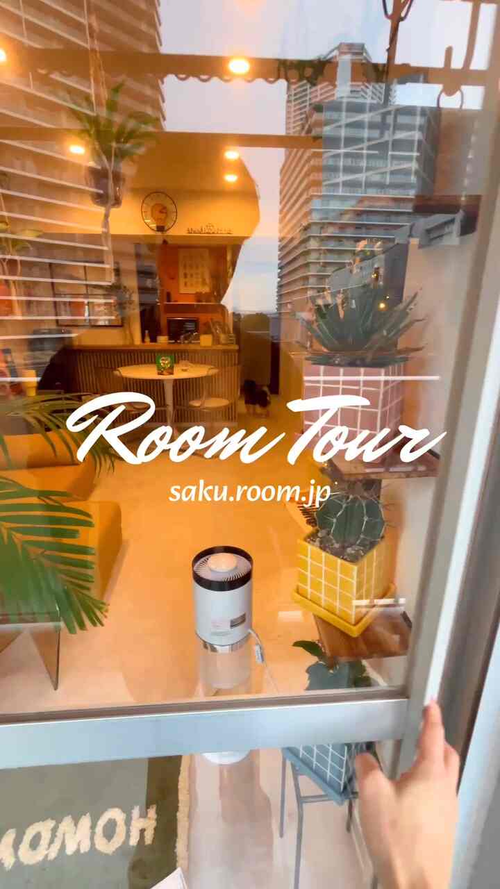 ルームツアー🏃‍➡️🏃‍♀️‍➡️カラーインテリアを取り入れた明るい部屋にしています🎨
#北欧 #ミッドセンチュリー #韓国風 #海外風 #カラーインテリア #ポップ #大人ポップ #ルームツアー
