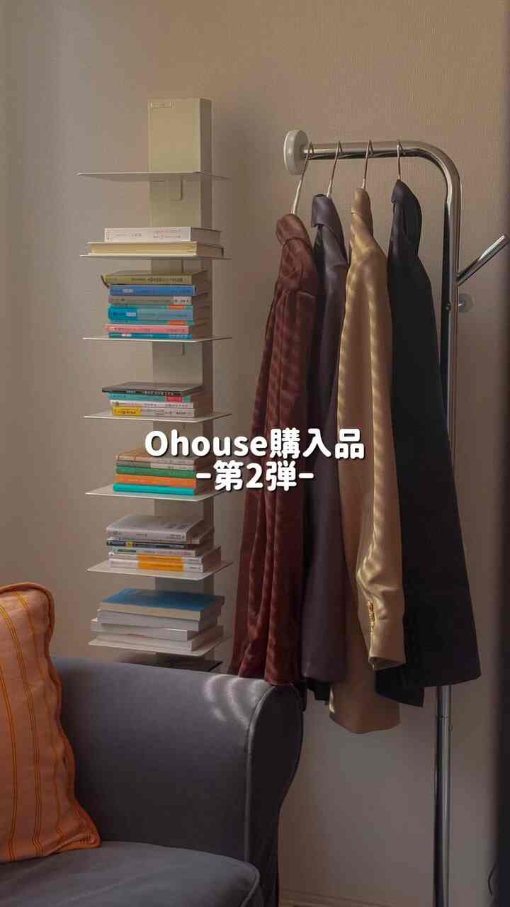 Rak penyimpanan menarik di rumah kami 🫶💗
⁡
・Menara buku 10 tingkat
Menumpuk buku secara vertikal adalah ide bagus 😳
Karena ruang rak buku telah menyusut,
kami sekarang dapat memasang rak pakaian. ◎
Di lemari tempat tinggal dua orang,
kami ingin memanfaatkannya semaksimal mungkin. 💭
⁡
・Rak pakaian
Saya menggantung barang-barang yang sering saya gunakan di sini. ◎
Karena barang-barang yang saya gantung berubah sesuai musim,
suasana ruangan juga berubah. 🌻⛄️
⁡
・Gerobak stainless steel
Sempurna untuk menyimpan peralatan game dan Wi-Fi. ◎
Saya menyadari bahwa warna perak stainless steel dan hijau tanaman sangat cocok dipadukan. 😎

Semoga ini membantu!

#penyimpananterlihat
#penyimpananmenarikperhatian
#2026Ohousenewlife
#furniturpenyimpanan
#kapasitaspenyimpanan

