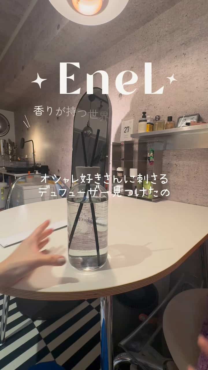My favorite diffuser
It's large capacity, smells amazing, and I love the design too.

#diffuser #楕円テーブル #カップボード #テーブル #enel #新生活