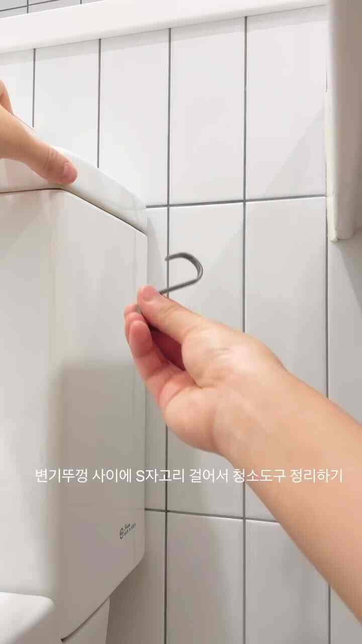 あまりないけどトイレ整理チップ！
Sリングと吸着リングさえあれば整理しやすいです！

insta @kongdak_home