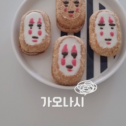 가오나시 🎃 만들기로 오늘도 할로윈 간식 완료
완성작 만들어 퇴근한 신랑 주며 이게 뭔지 맞춰봐 했더니 너냐고!!! 하네요 😂 
준비물 : 다이소 데코펜, 다쿠아즈, 티코 