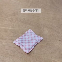핫팩 재활용 방법✔️
흔하게 사용하는 핫팩, 몇시간씩 지속해서 사용하다보면 점점 열기가 식어가는데요
따뜻한 온기가 다 식기 전에 지퍼백, 비닐, 밀폐용기에 담아 보관했다가 다시 흔들면 조금씩 열이 발생되서 사용할 수 있어요~
이때 너무 많이 식었거나 굳었을때는 사용할 수 없으니 참고해주세요~!
한파에 감기 조심하시구 따뜻하게 보내세요 :)