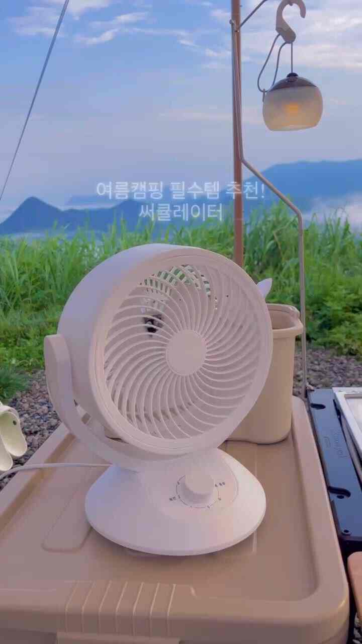 夏キャンプで必須のテム！まさにサーキュレーターをお勧めします〜
モダンハウス製品のサーキュレーターですが〜夏にはサーキュレーターがなければキャンプするのは本当に大変です！
この製品はステント型に比べてかさばり、持ち歩きやすくていいですよ〜
夏に涼しい風に合ってキャンプしたらどれくらい幸せなのかご存知ですか～？素敵なビューと涼しい風は愛ですよ🫶🏻
回転、風調節まで可能なので2人でも十分に使えますよ〜 
また、無線は楽ですが、有線は風がより深く、有線サーキュレータを好むと思います〜
ここで欠点！デザインはきれいですが、ホワイトトーンなので、管理する必要があるということと、ワームが時々サーキュレーターに入ると、拭くときにすべて分解する必要があるということです。
二つの欠点を除けば完璧なサマーキャンプ必須ですよね～
まだ手扇風機、小さな扇風機使用しています〜？
サーキュレーターを使ってみるとキャンプの質が変わります☺️  #캠핑 #캠핑용품 #캠핑장비 #camping #캠핑꿀팁 #써큘레이터 #여름캠핑 #캠핑장 


