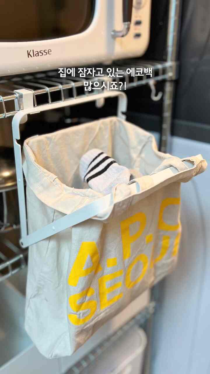 家に寝ているエコバッグがたくさんありますよね！エコバッグでミニランドリーバッグを作ってみましたㅎㅎ もともとはビニール袋のハンガーで出てきた製品なのにエコバッグにもサイズがぴったりです =) ロンドリーバッグではなくベランダ 多目的室のおもちゃとして使うのにグッドだから必要なテムとしてエコバッグ活用してみてください = ) #런드리백 #수납함 #수납가방 #오라이프 